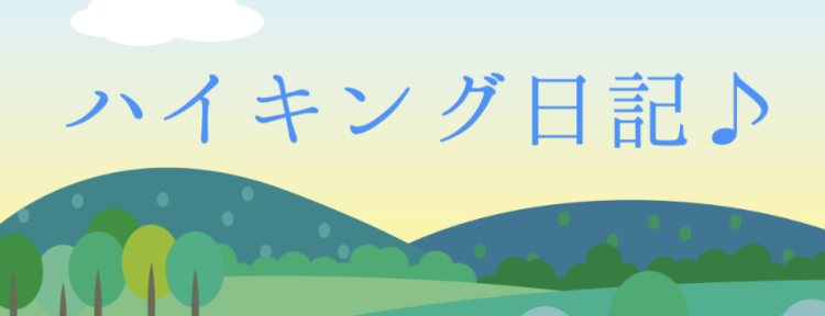 cook 今日なに作ろ？
